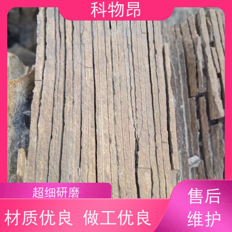 科物昂 物理杀虫 硅藻页岩鱼缸景观石 耐酸碱是 物流便捷