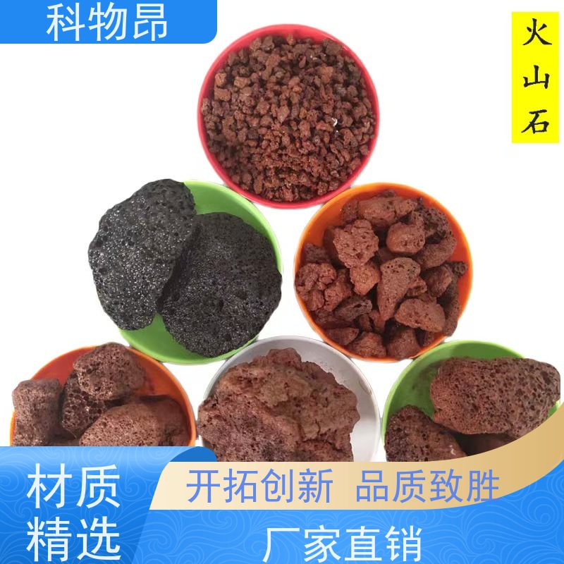 科物昂 涂料 火山岩鱼塘底泥改良 包装散装、吨包、袋装 正规手续