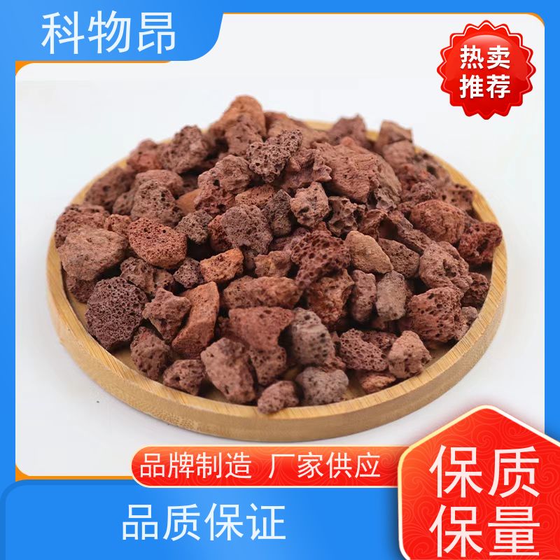 科物昂 地力提升 火山岩香薰石香料精油载体 pH值中性 货源充足