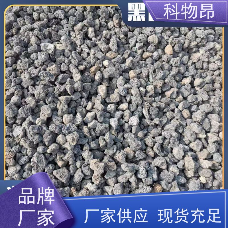 科物昂 滤材 火山岩颗粒营养基质填料 重量可选 一手货源