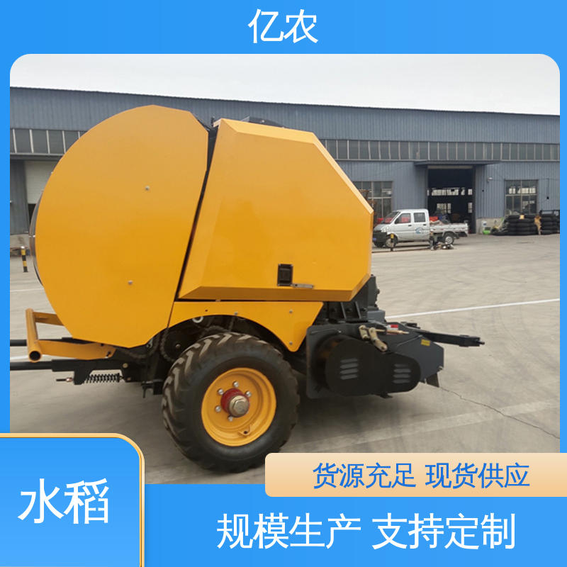 亿农 方捆 秸秆 打捆机 9YQ-2350A 配套动力≥88.2KW 小麦 玉米 
