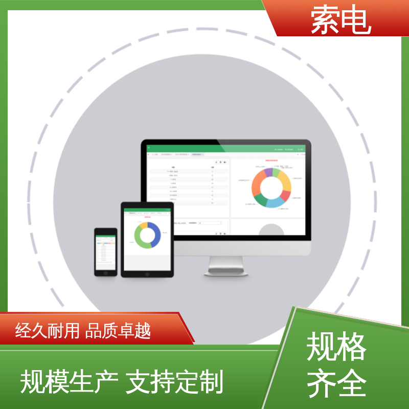 索电 全方助力 儿童保健系统 量表标准化 先进的数据