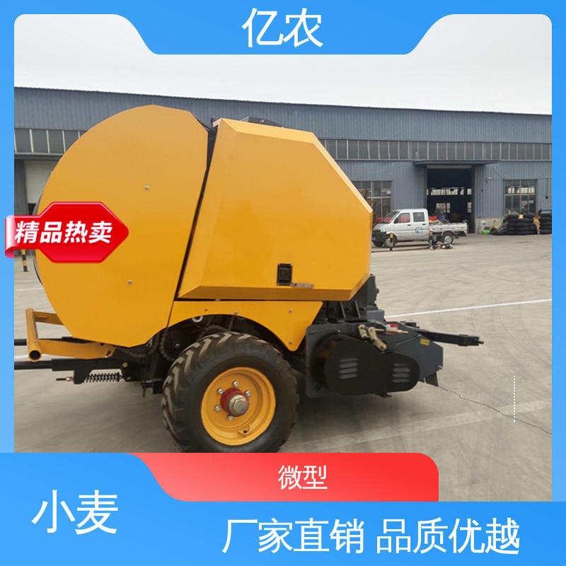 亿农 秸秆青储打捆机机 生物质能源原料打包系统