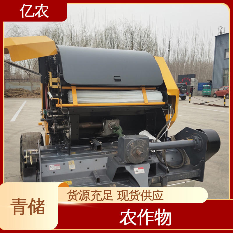小麦 玉米 大型 秸秆打捆机的机 9YQ-1000 配套动力≥18.4KW 亿农