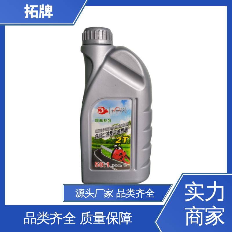  车辆润滑油 全合成汽机油 现货全国可发 提高性能 拓牌