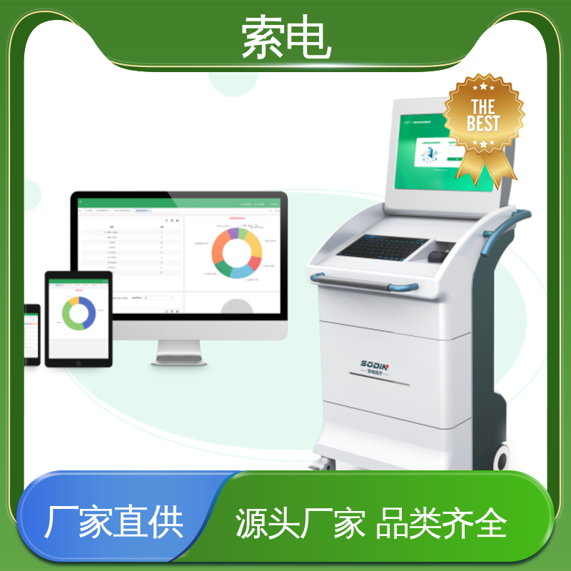 索电 先进的数据 360度 全方助力 儿童保健云平台