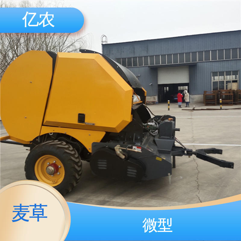 丘陵农业机械化亿农秸秆打包青储机可靠选择
