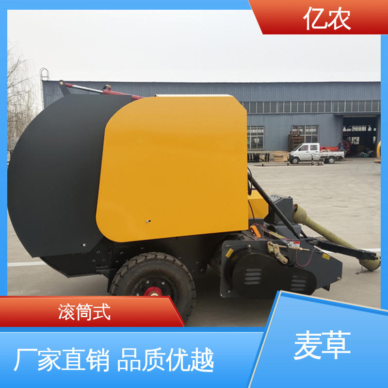 小麦 玉米 9YQ-70 配套动力≥88KW 打捆机青贮秸秆 行走式 亿农