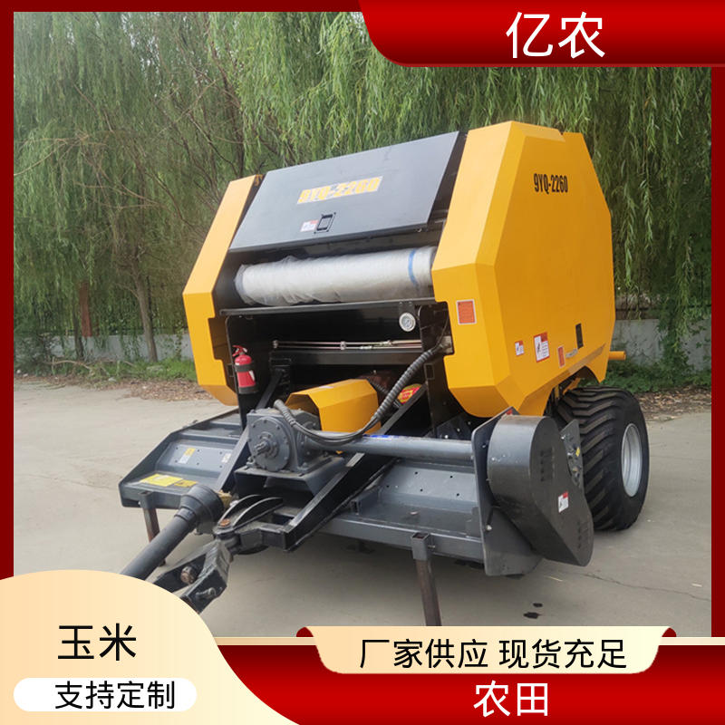 亿农秸秆捡拾打捆机机 小麦田地青储的好帮手 专业农业工具