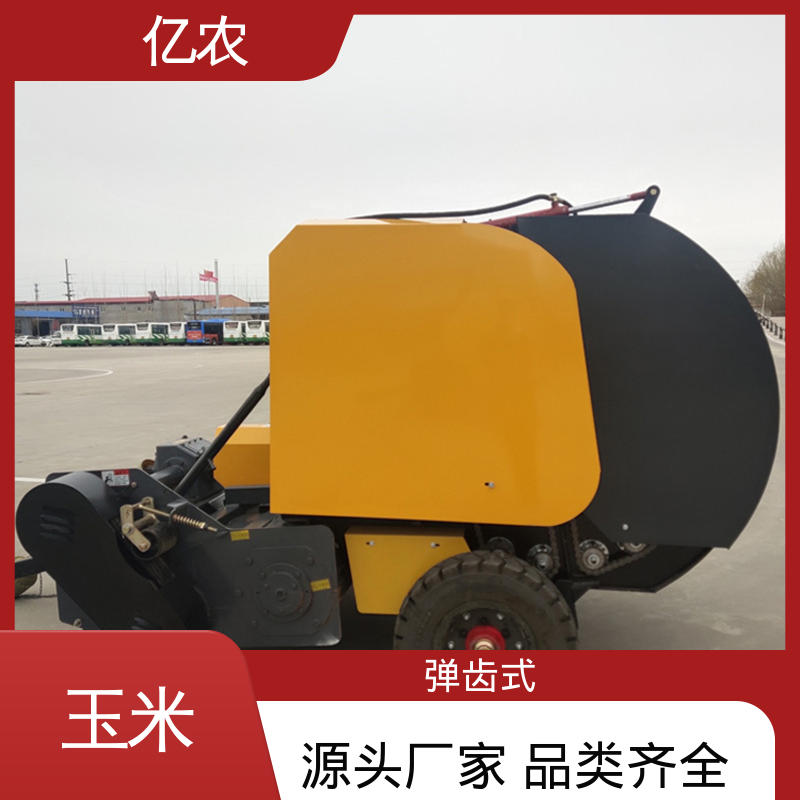 亿农 秸打捆机大型 农机设备 高效收割水稻玉米田地 优质农业作业机械