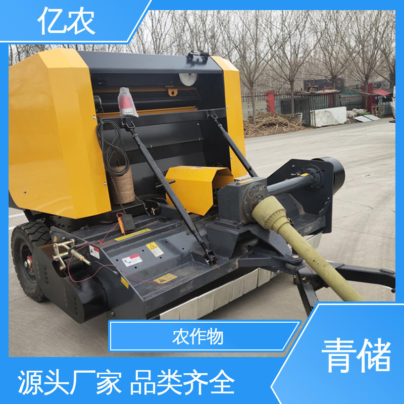 亿农节能型秸秆打捆捆机生物质燃料加工定制化处理系统