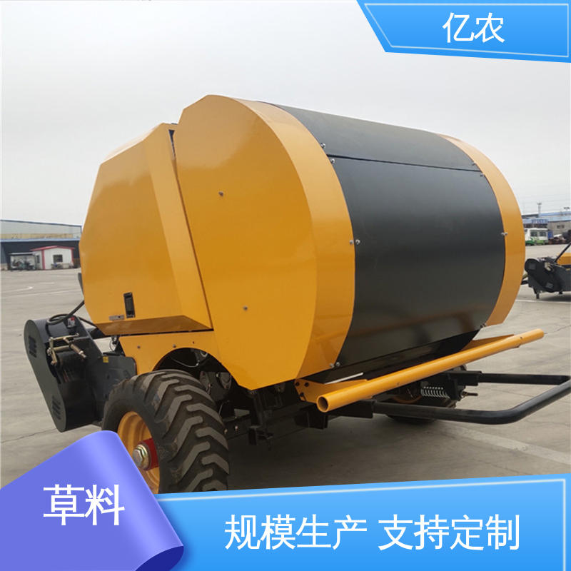 亿农全自动秸秆包膜打捆机 青储小麦田地高效作业系统