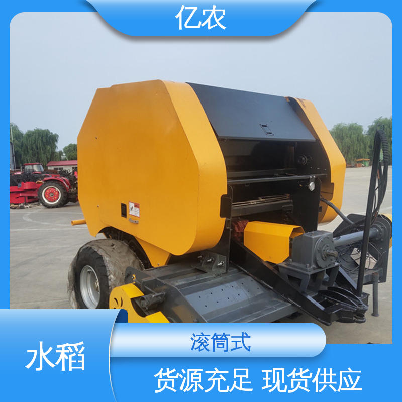 水稻 麦草 大型 9YQ-70 配套动力≥88KW 秸秆的捡拾打捆机 亿农