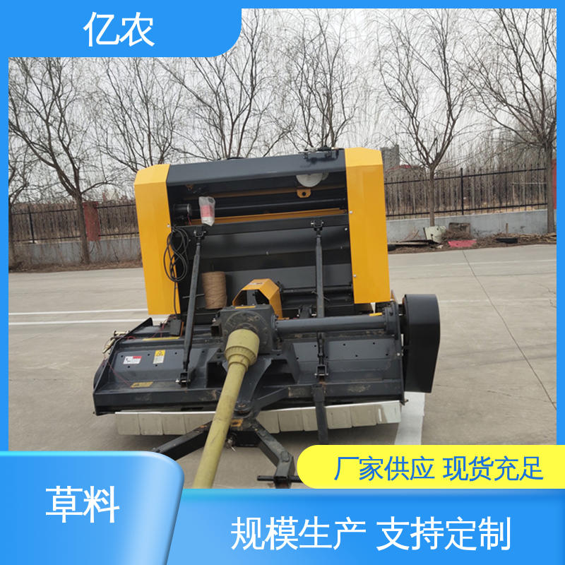 亿农秸秆打包捆机环保型农业废弃物处理设备