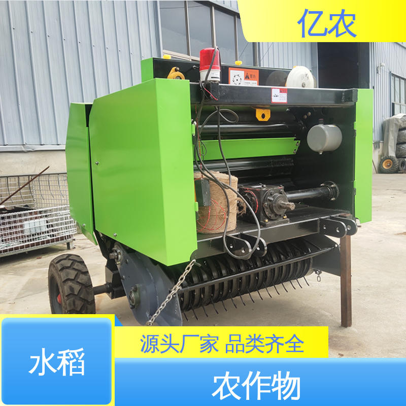 亿农 9YQ-2250A 配套动力≥110KW 青储 草料 固定式 秸秆打包机的