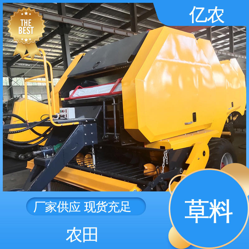 亿农秸秆捡拾打捆机 农业机械化作业高效工具