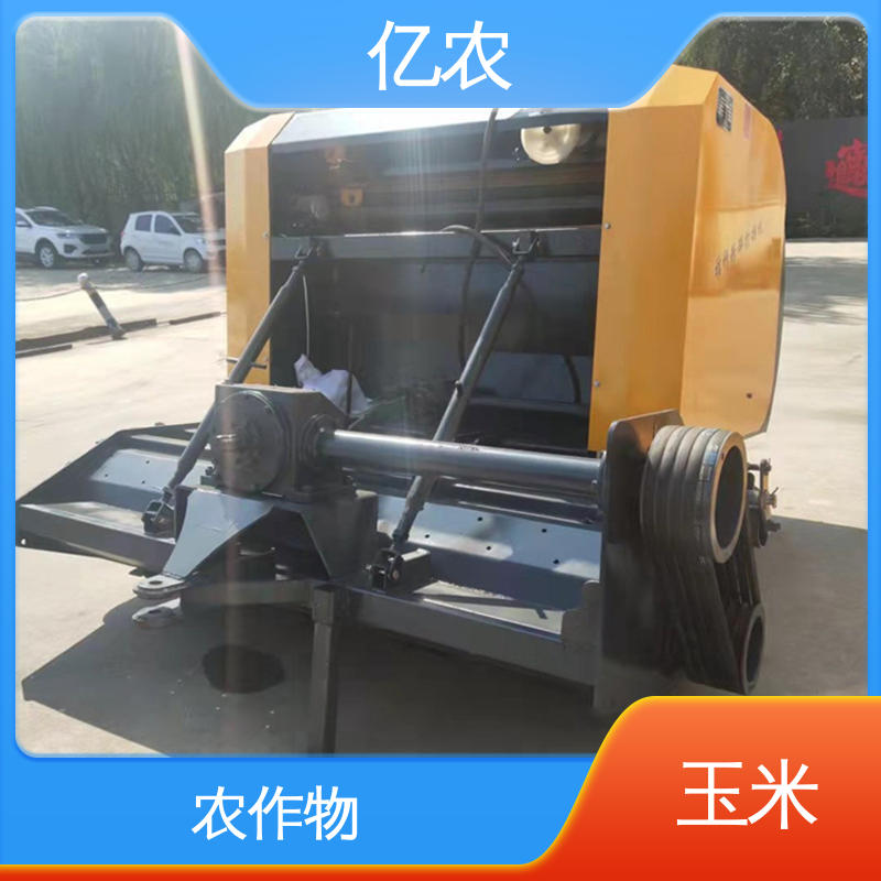 亿农 小麦 玉米 秸秆圆捆机 9YQ-2260A 配套动力≥88.2KW 手动