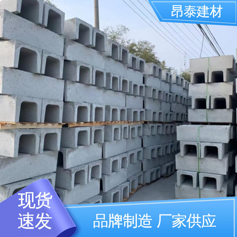 防腐性能高 矩形u型排水沟 售后可靠 流水槽 多种规格