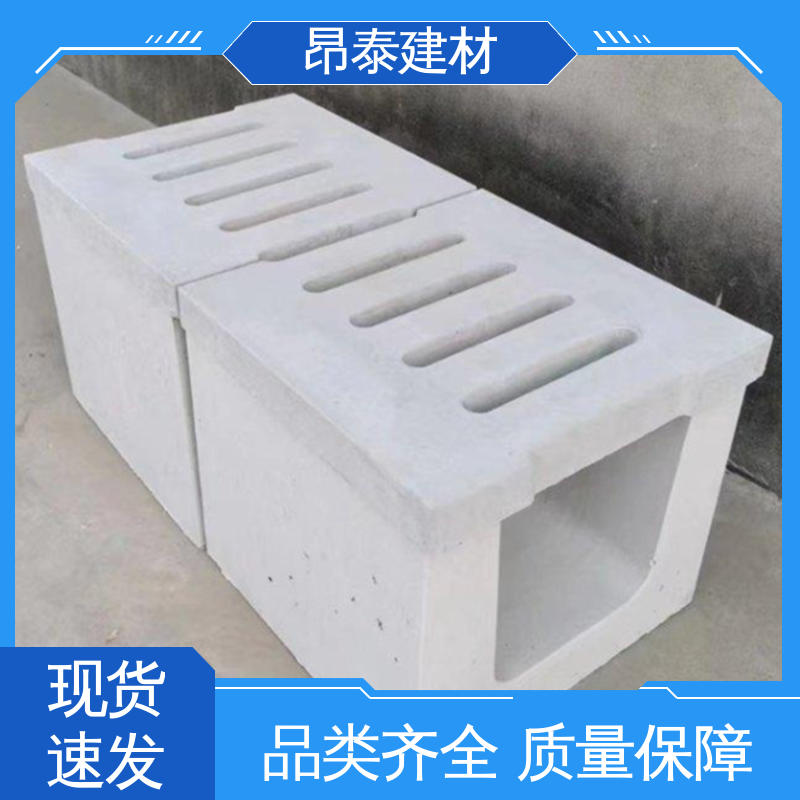 昂泰建材 尺寸按需生产 钢筋混凝土 做工精细 水泥流水槽