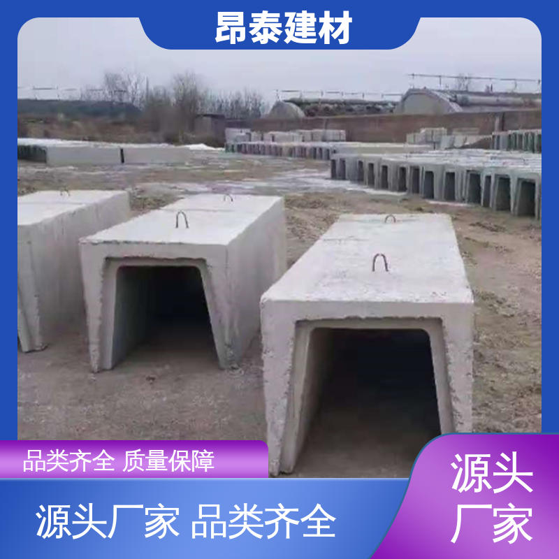 流水槽 抗剪能力强 形状支持定制 水泥排水渠 源头工厂