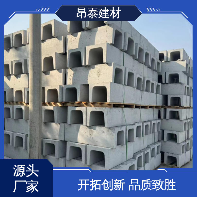 成品预制 售后可靠 抗剪能力强 排水沟u型槽 经特殊工艺成型