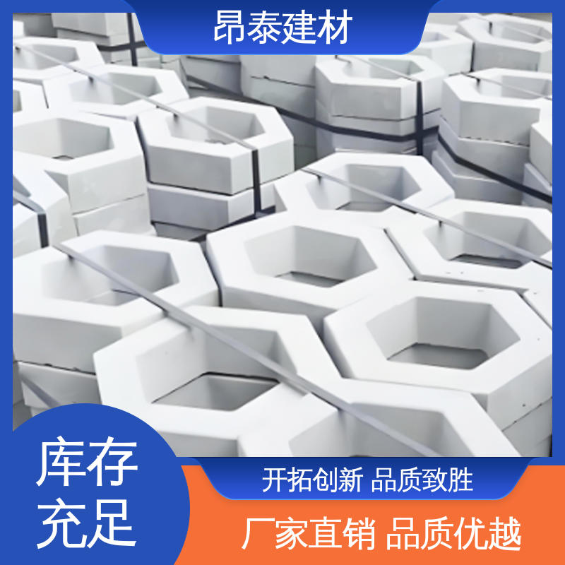 结构稳定 承压能力强 混泥土空心砖 六棱护坡砖 多种规格