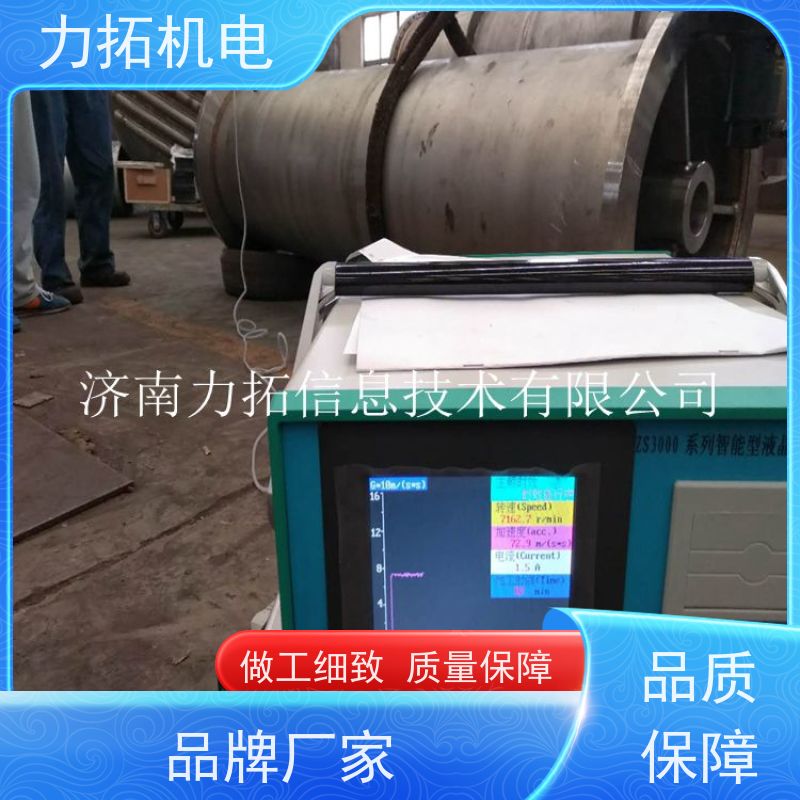 力拓机电 振动时效设备 提高机械精度 金属应力消除机