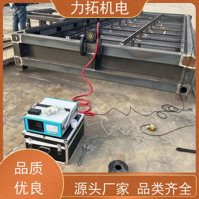 力拓机电 全自动 风电设备振动时效仪 提高机械精度 残余应力处理装置
