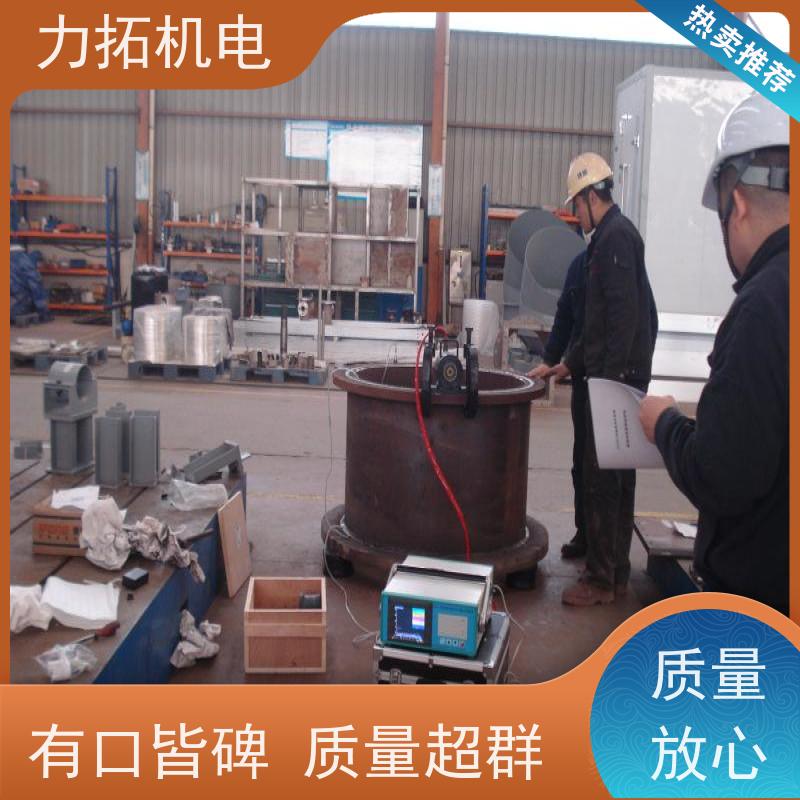 力拓 智能扫频 通用型振动时效仪 内应力消除设备