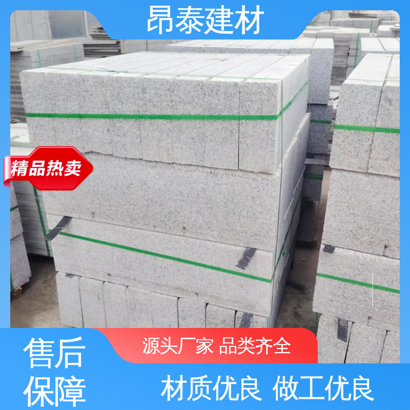 路沿石 芝麻白花岗岩 抗冻融性能好 坚固牢靠 多种规格