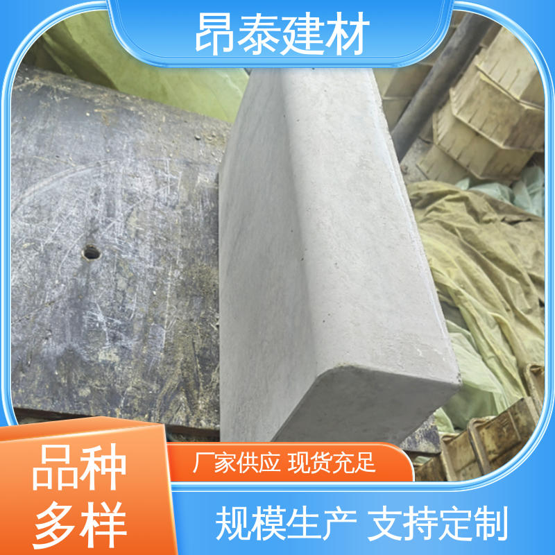 实力商家 安装便捷 路沿石 耐磨耐风化 S型路缘石