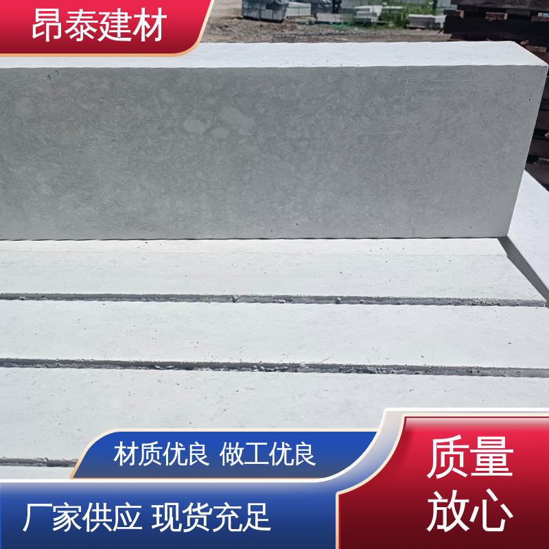 承压能力强 混泥土路牙石 售后可靠 路沿石 昂泰建材