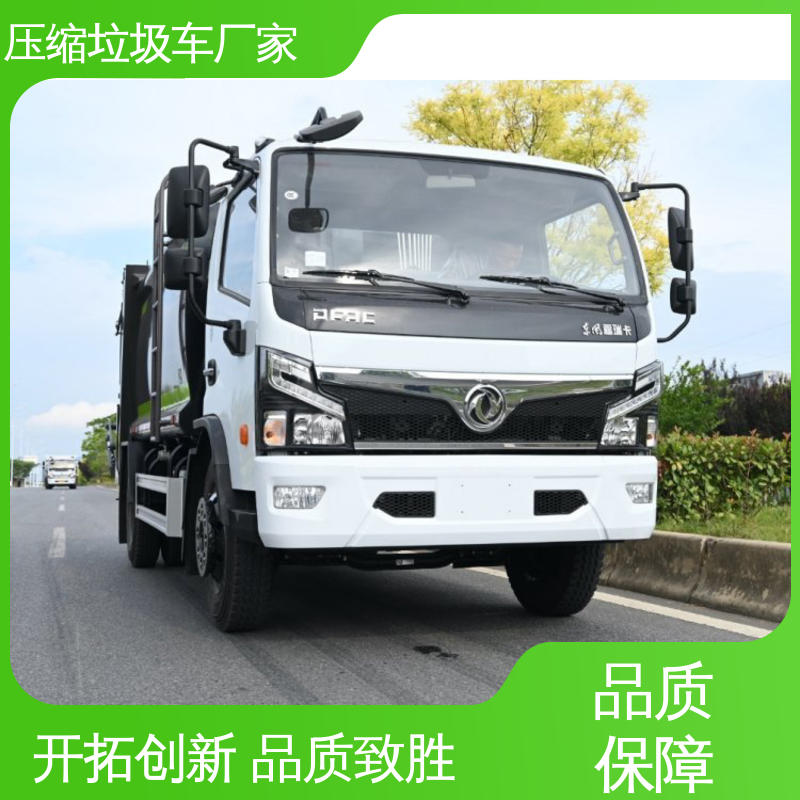 程力 10方 垃圾转运车 本月来电立减一万 挂桶自装自卸环卫车