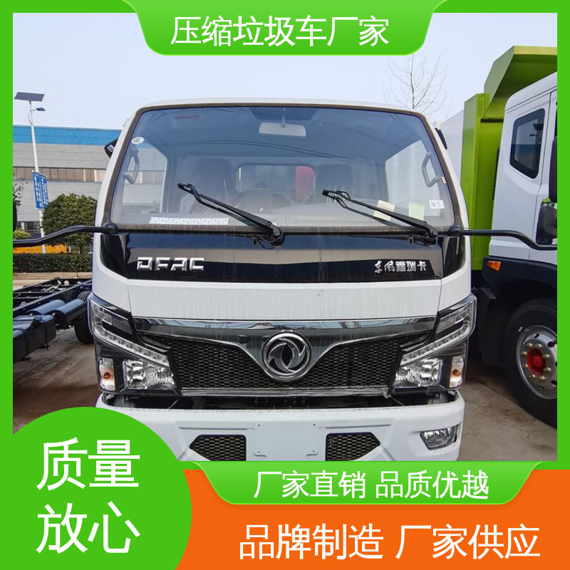 江淮 9方 多功能垃圾车 全国售后 品质可靠 油缸加粗 承载力强