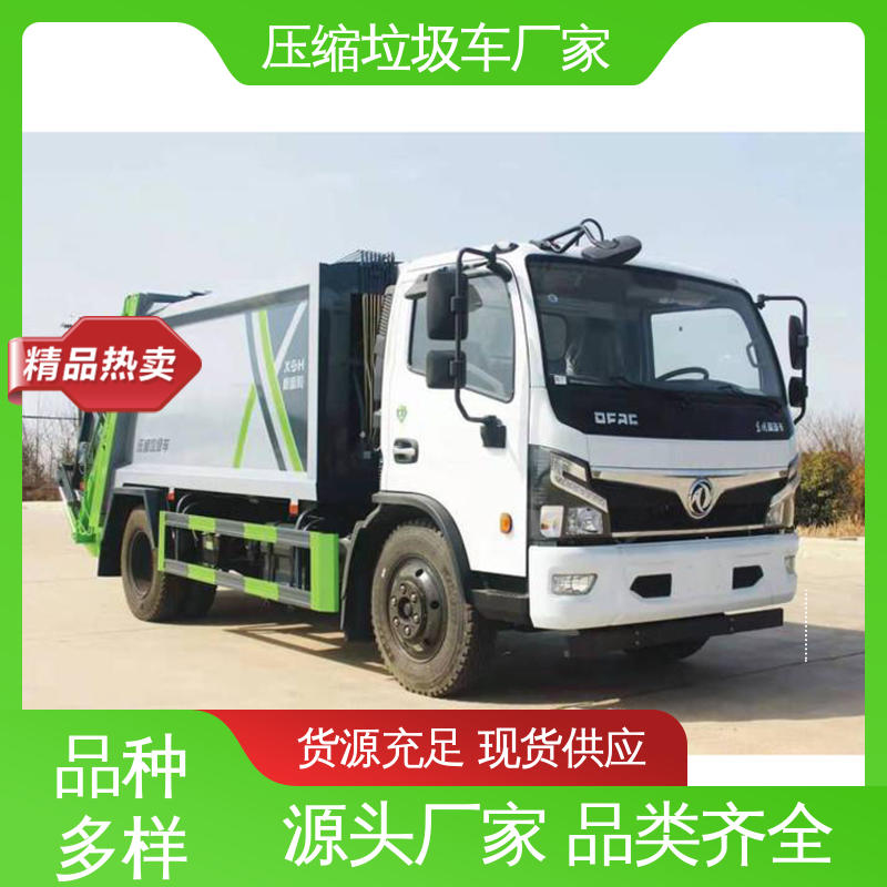 江淮 混动 垃圾清运车 全国售后 品质可靠 弧形箱体结构稳定