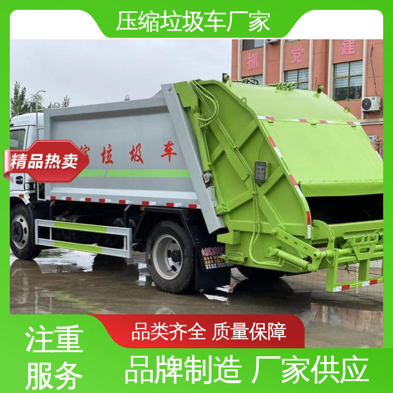 福田 蓝牌 垃圾车 厂家定做 生产快 油缸加粗 承载力强