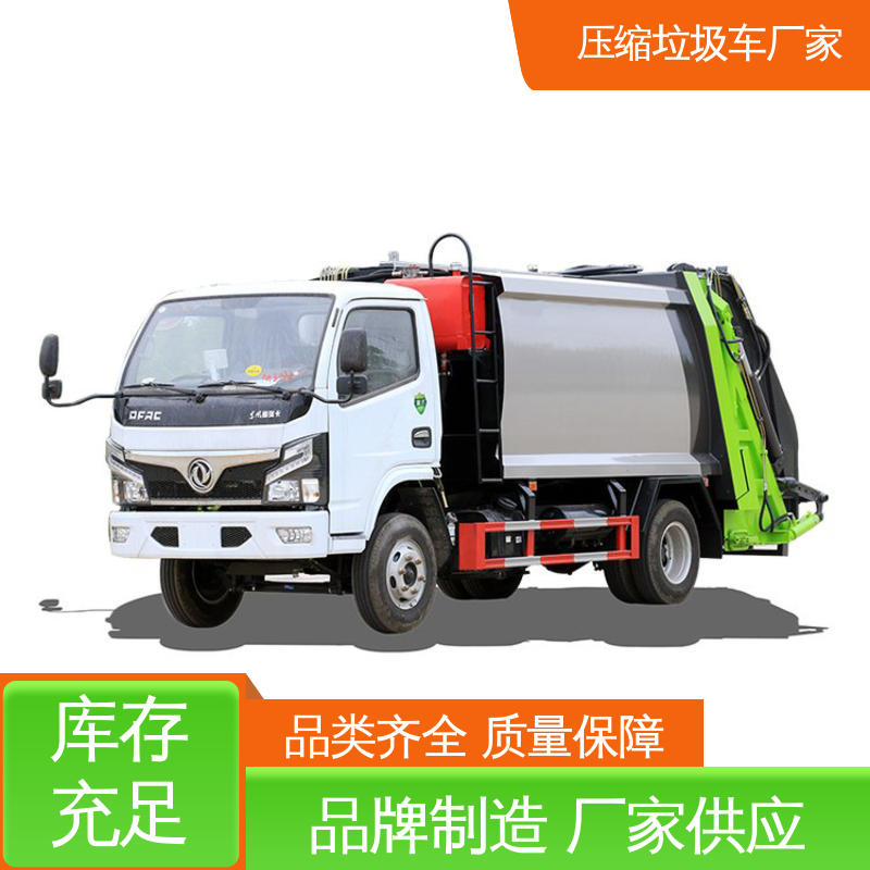 解放 10方 压缩式垃圾车 本月来电立减一万 油缸加粗 承载力强