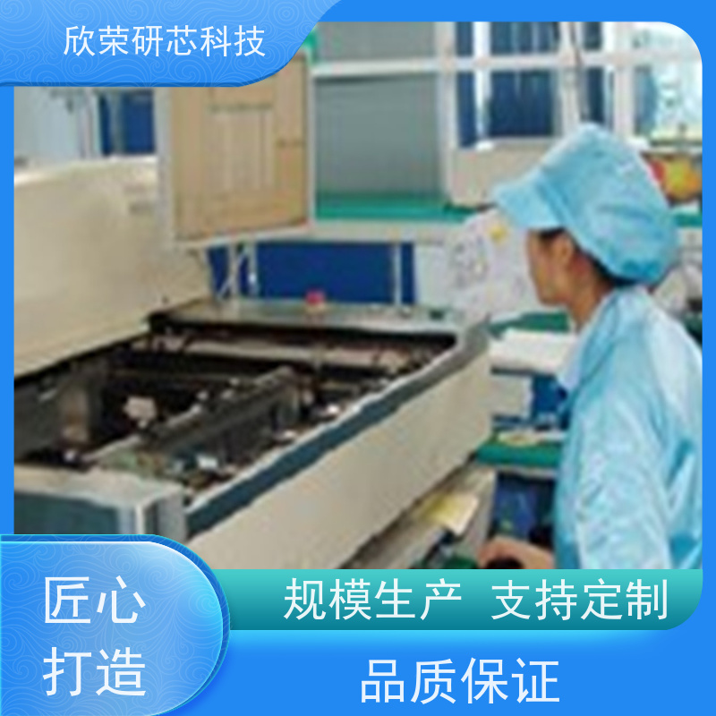 厨房小家电控制板PCBA成品电路设计 抄板加工