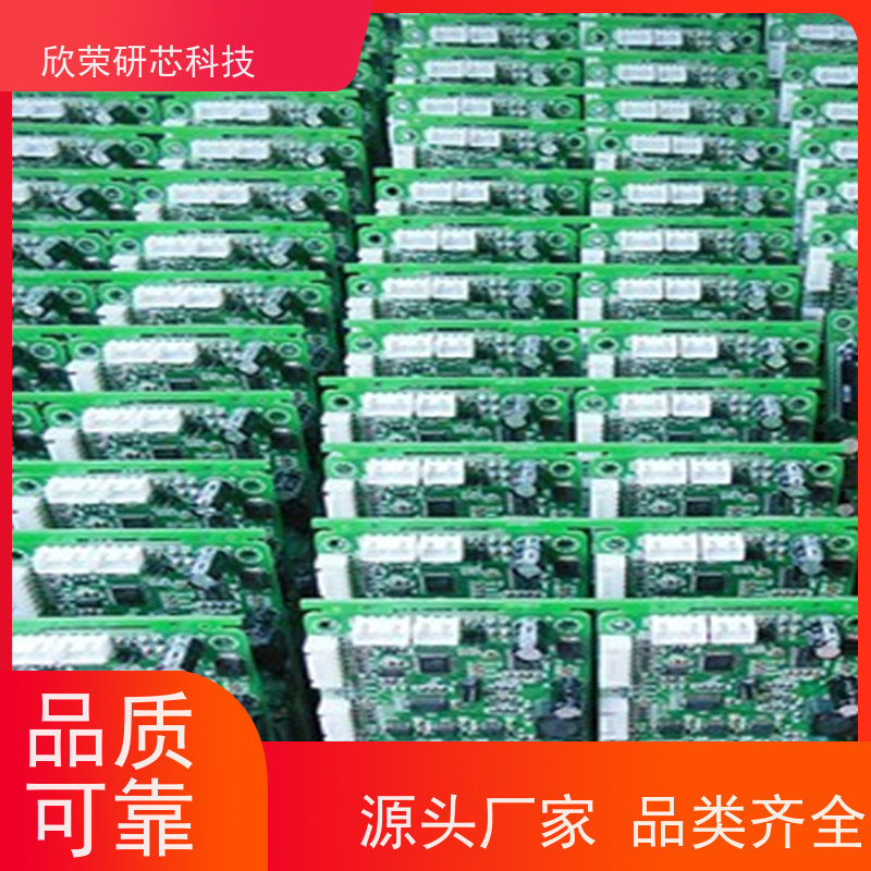 PCBA电路板成品抄板打样 承接smt贴片焊接 按摩椅PCB线路板加工