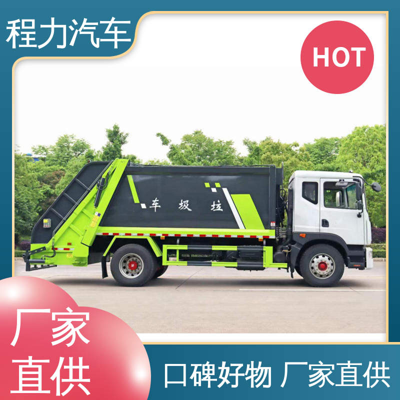 东风 8方 路面干洗车 厂家底价 定制出售 高速公路清扫车