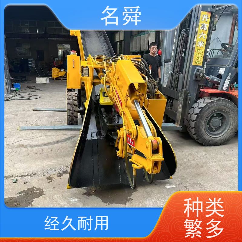 名舜 钢铁清道夫 工程扒渣机 可应对复杂渣料环境
