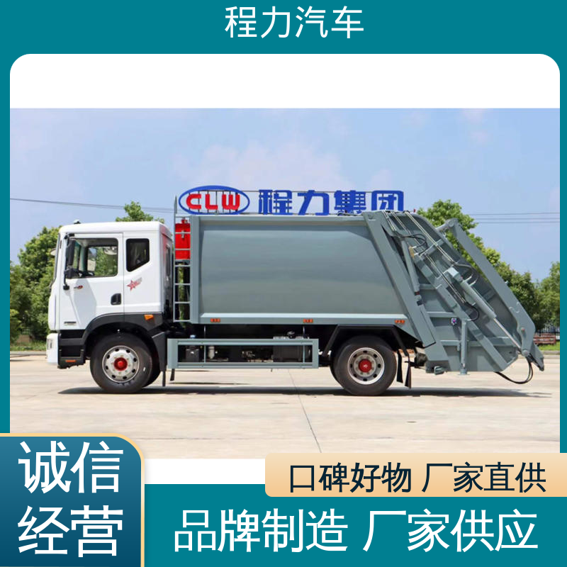 程力 6方 环保吸尘车 箱体可按要求定制 多功能液压公路清扫车