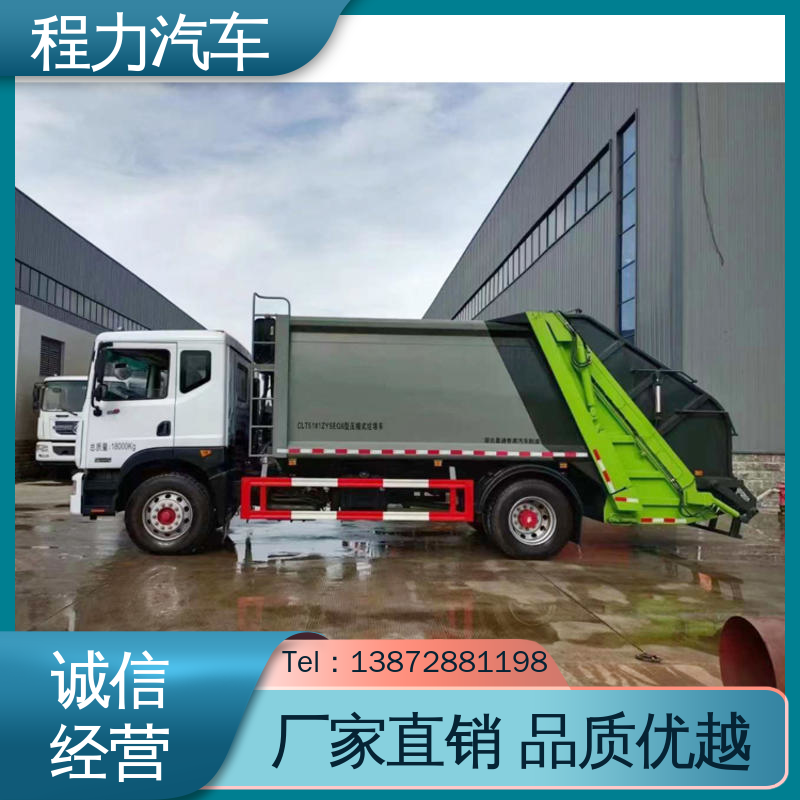 东风 7方 扫地车 厂家直售 底价供应 多功能液压公路清扫车