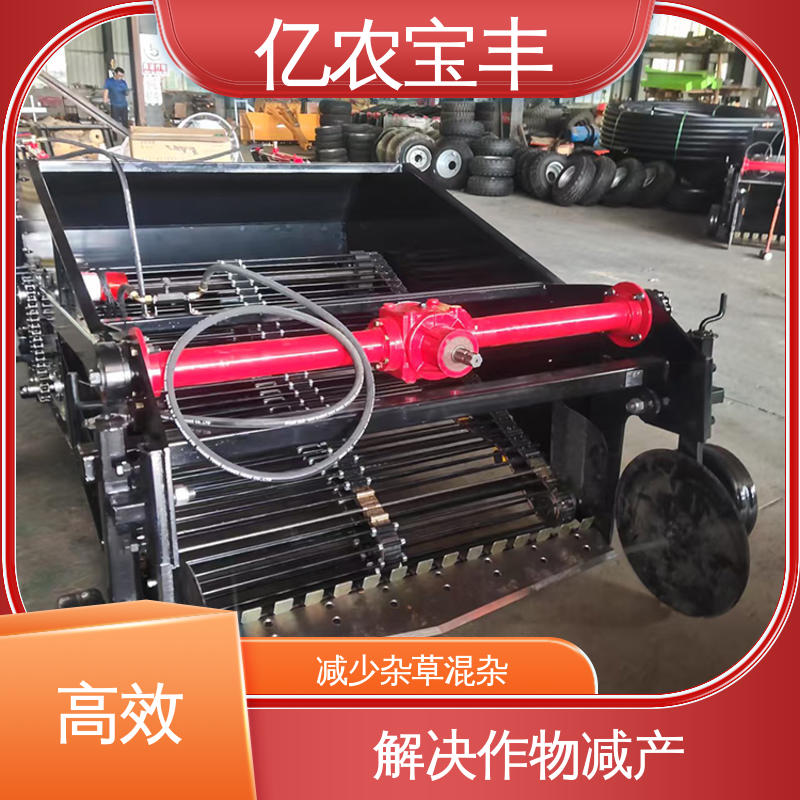 残膜捡拾机 粉碎根系土块 转框 动刀 定刀 梳齿式 可定做 亿农宝丰