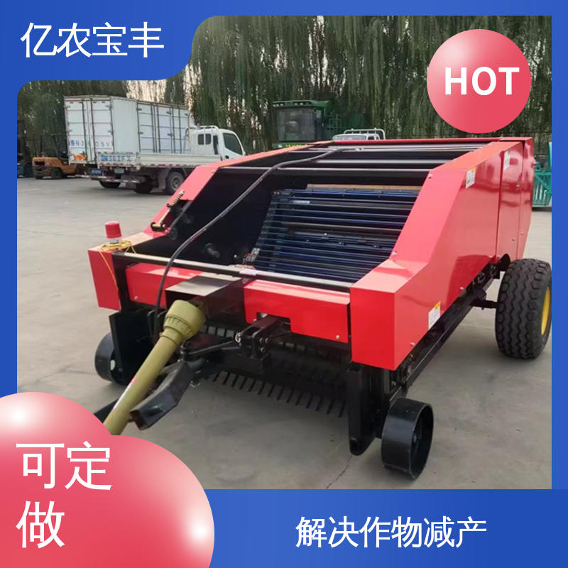 梳齿 转框 动刀 定刀式 残膜回收一体机 向日葵 辣椒 番茄 全自动 亿农宝丰