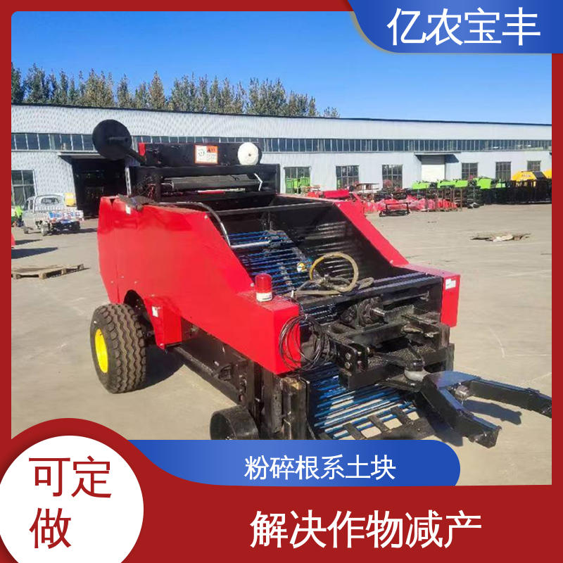 动刀 转框 定刀 梳齿式 可定做 塑料边料回收机 破解土壤板结 亿农宝丰