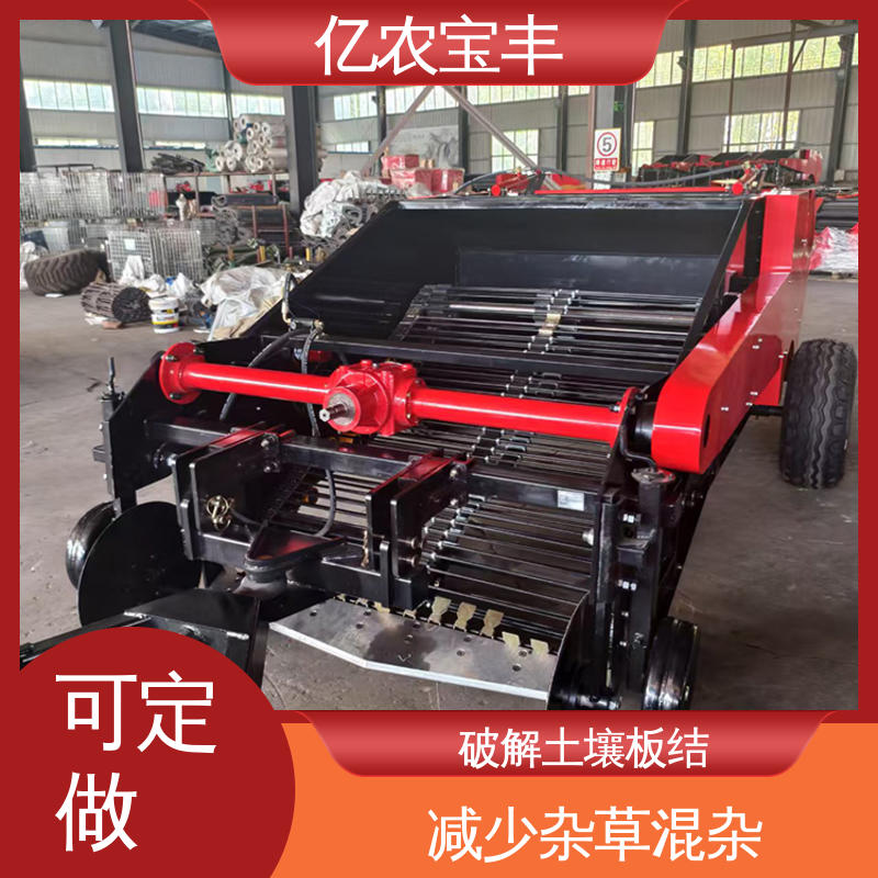 亿农宝丰 动刀 转框 定刀 梳齿式 可订制 地膜回收加工机械 解决作物减产