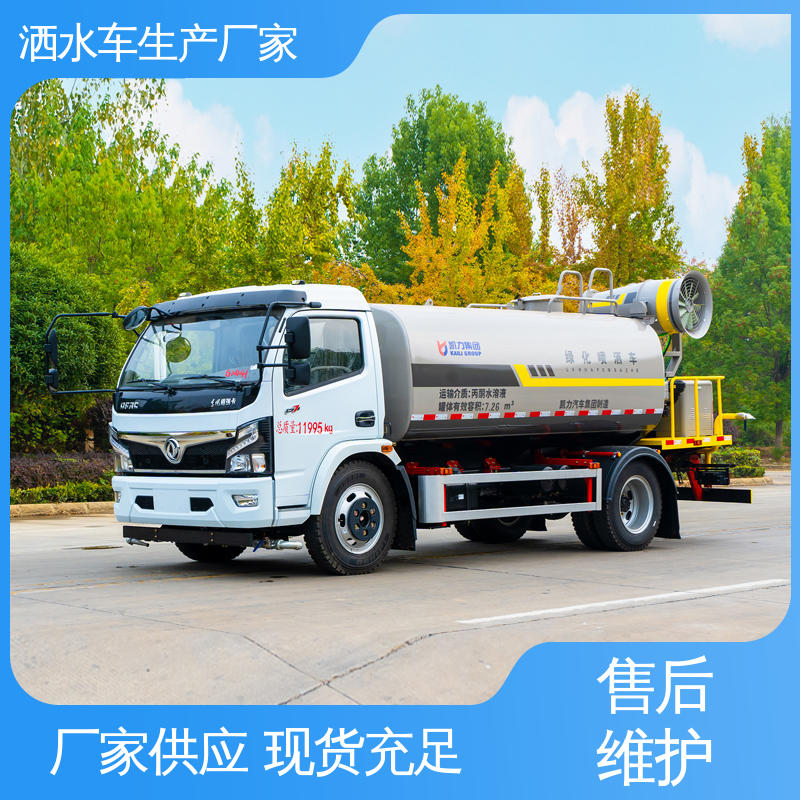 国六东风 水罐车 厂家直售 现车直发 喷雾速度快 覆盖广 12吨