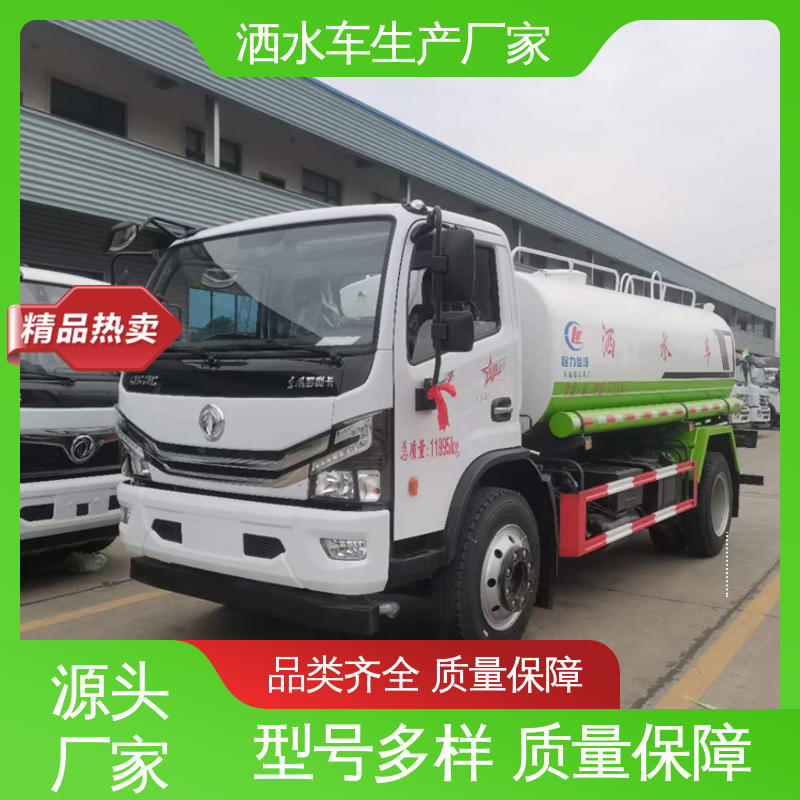 国六东风 7方 纯电动洒水车 水罐可定制生产 防灰尘扬起 减少污染