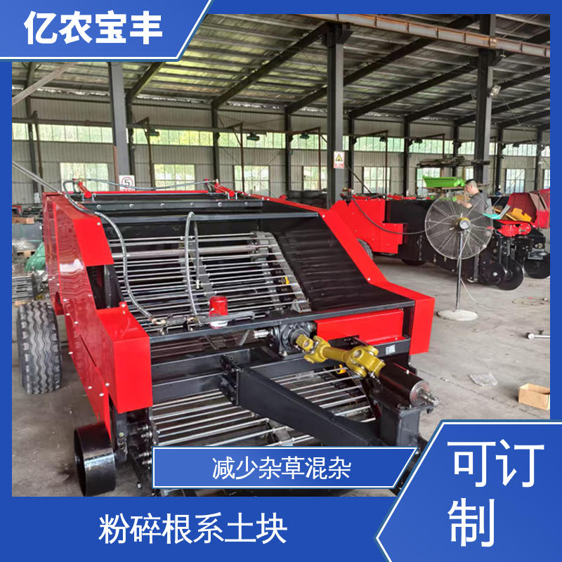 亿农宝丰 动刀 转框 定刀 梳齿式 分离杂草根茬 高效 残膜回收机械